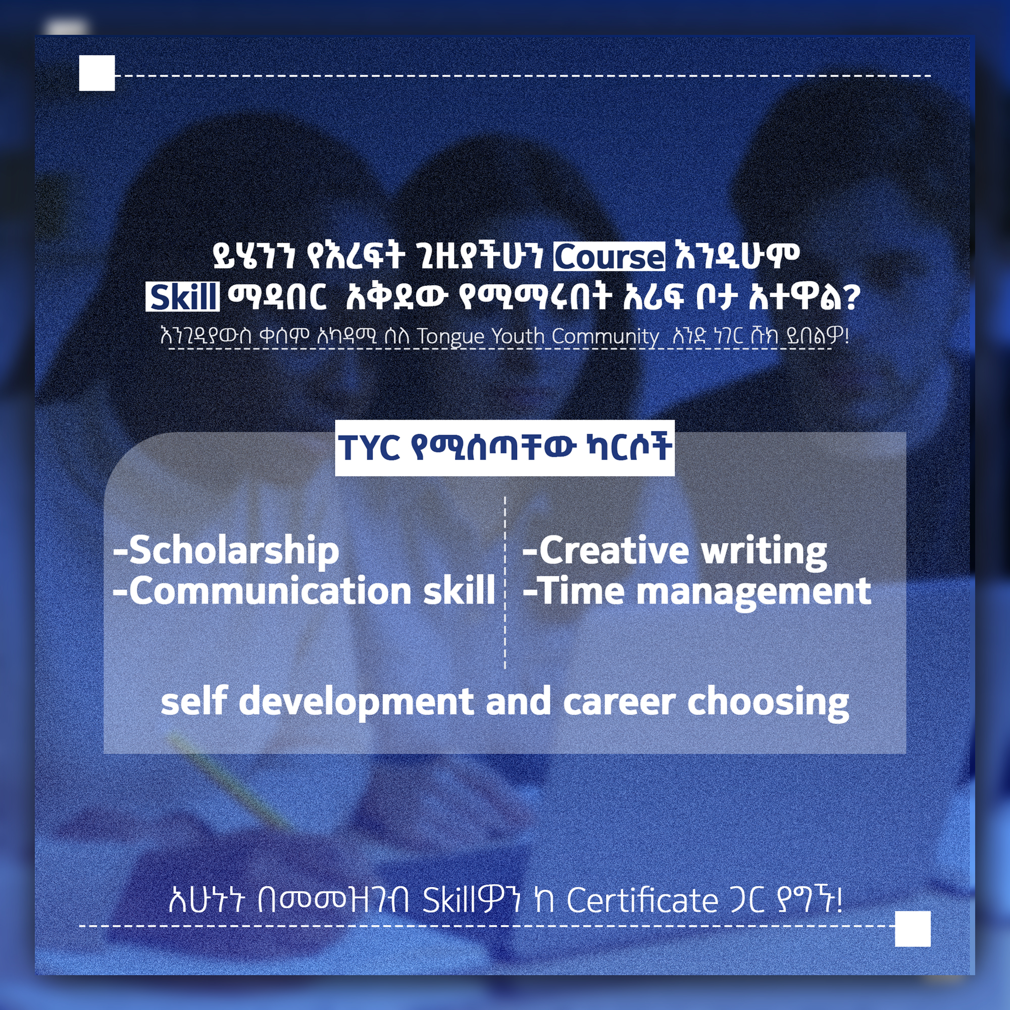 Poster Design 3