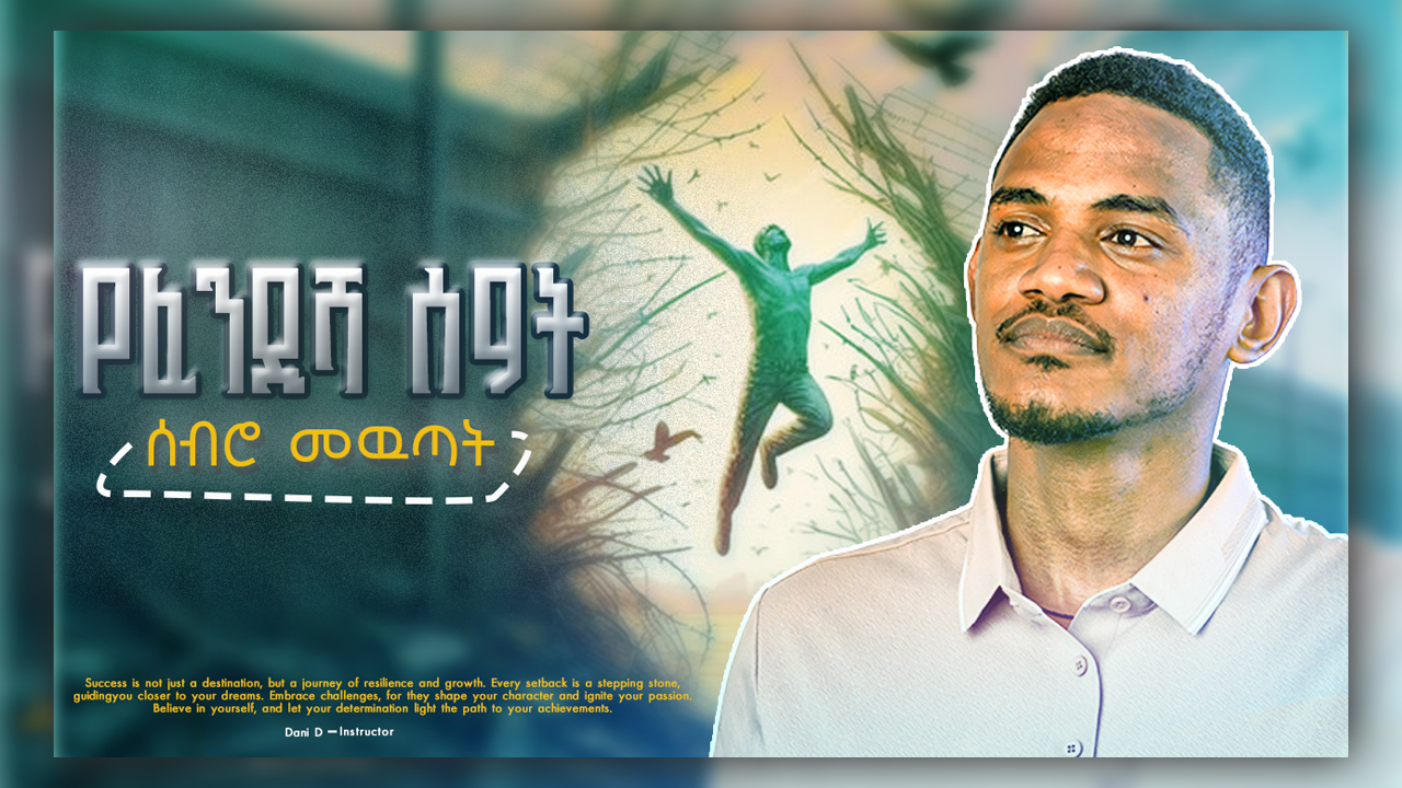 Thumbnail Design 6