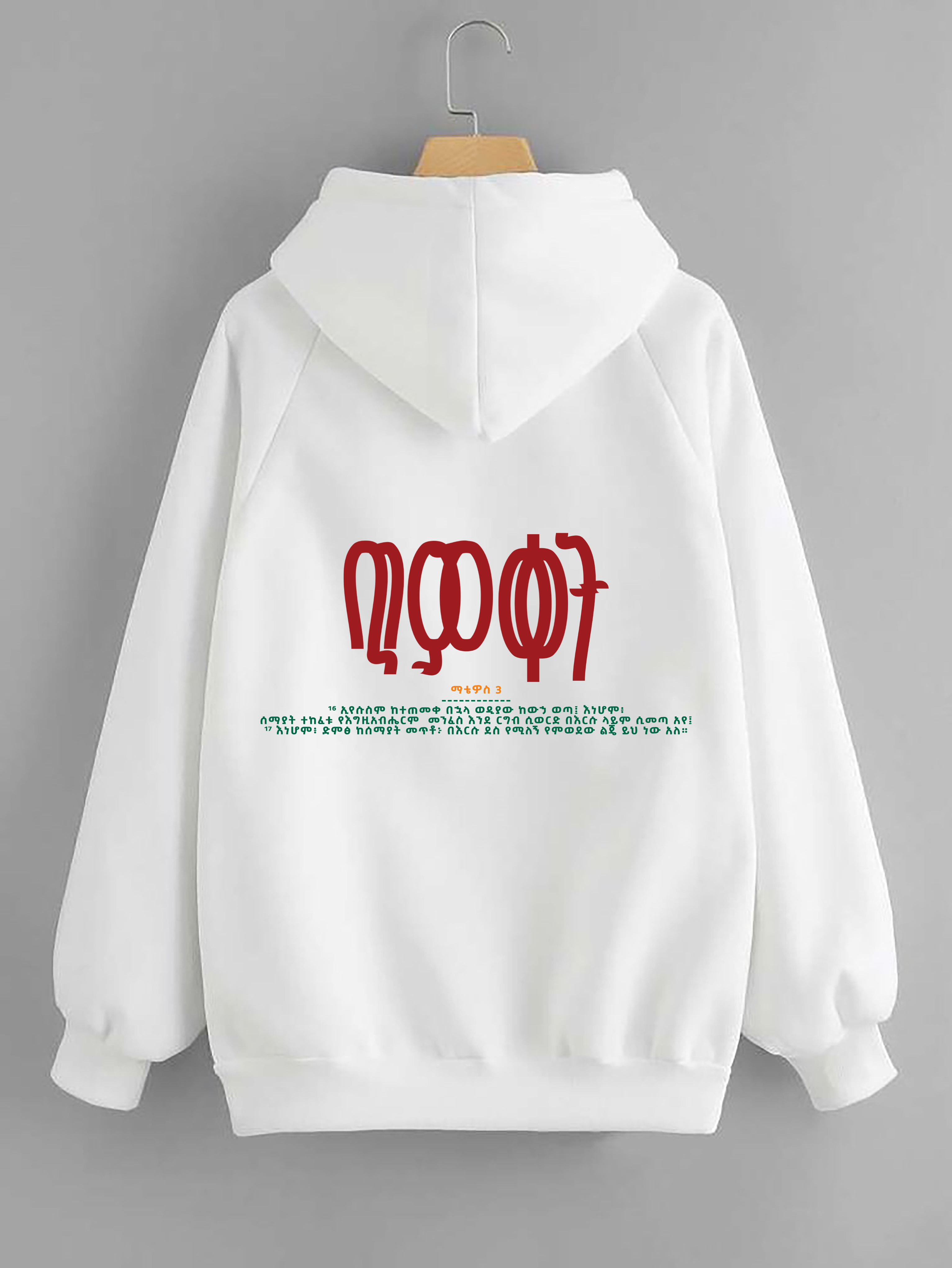 T-Shirt Design 2